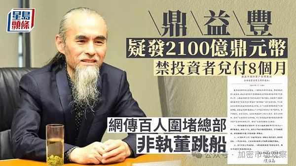 老币说市：8月22日数字货币行情深度解读与实战策略