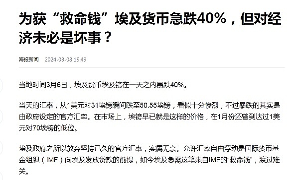 比特币ETF遭遇大逃亡，加密市场要变天了？