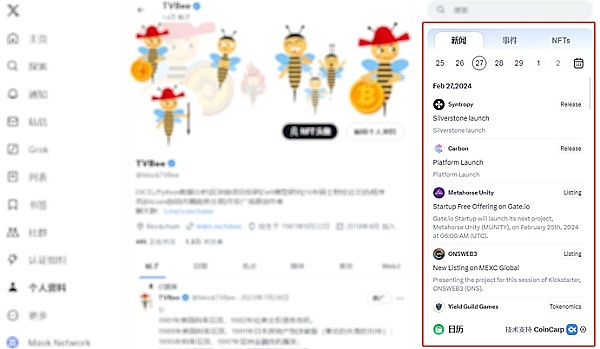 特朗普家族入场：这个5%流通量的稳定币项目为何引爆市场？