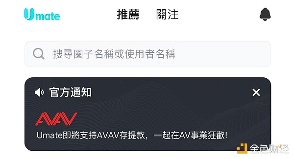 Sei Network：当传统金融老将遇上区块链新赛道