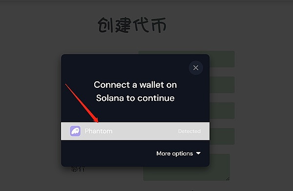 TON公链的独到之处：机会还是泡沫？