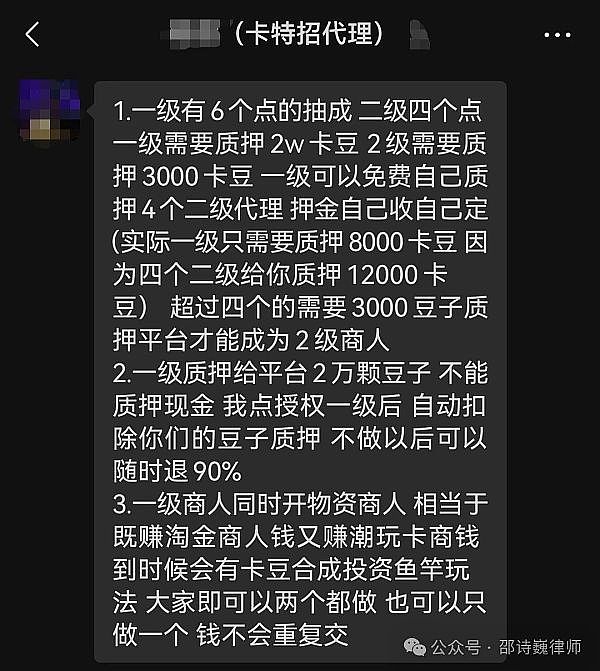 微策略的庞氏困局：当比特币信仰遇上资本游戏