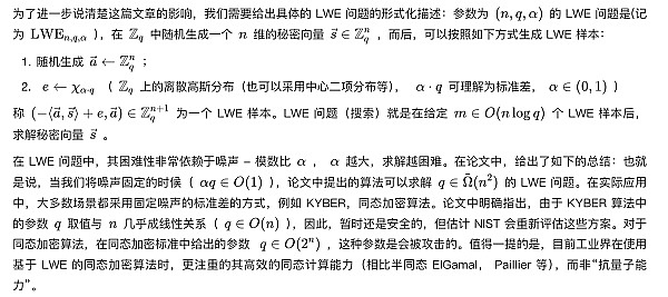 区块链金融新贵Figure要上市了！这家公司如何靠房产+区块链实现华丽转身？