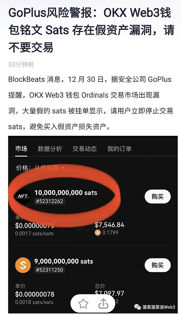 比特币狂飙突破4.4万大关！这次真的不一样了？
