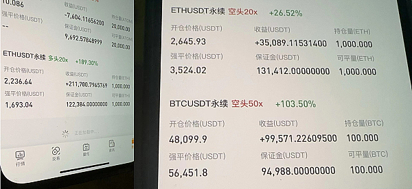 解密加密项目估值：从对标逻辑到七龙珠法则