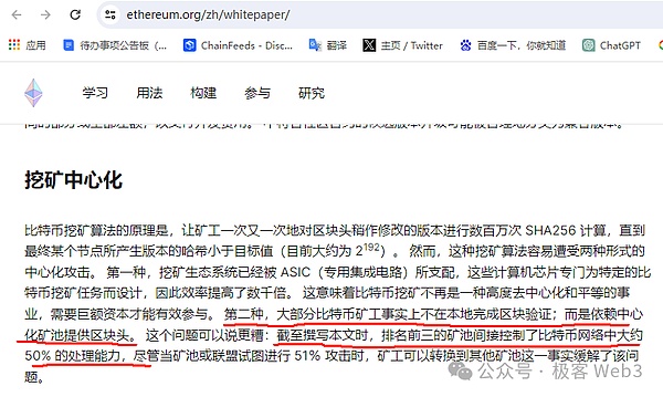 加密市场每日观察：LayerZero收购Stargate，NFT回暖迹象明显