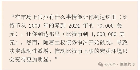 重磅！这家储能新锐再获银行输血，50亿授信背后藏了哪些玄机？