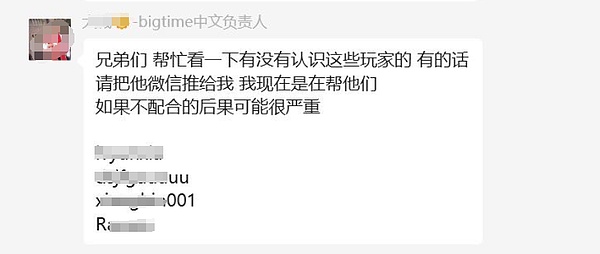市场短期承压？山寨币行情可能面临考验