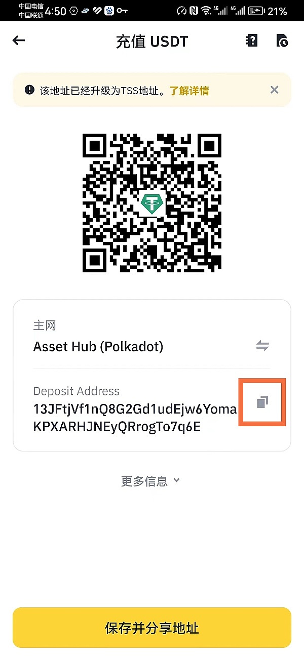 华尔街老炮预测：SEC或将一网打尽批准全部比特币ETF申请
