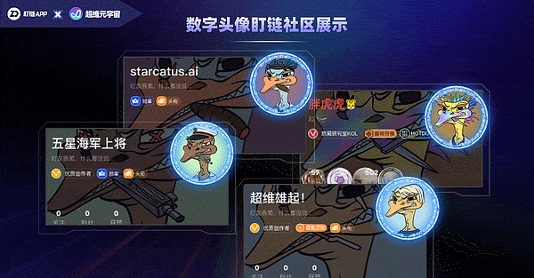 当中心化交易所频频暴雷，DAO能否成为加密世界的救星？