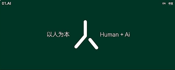 区块链隐私保护的三种实用路径