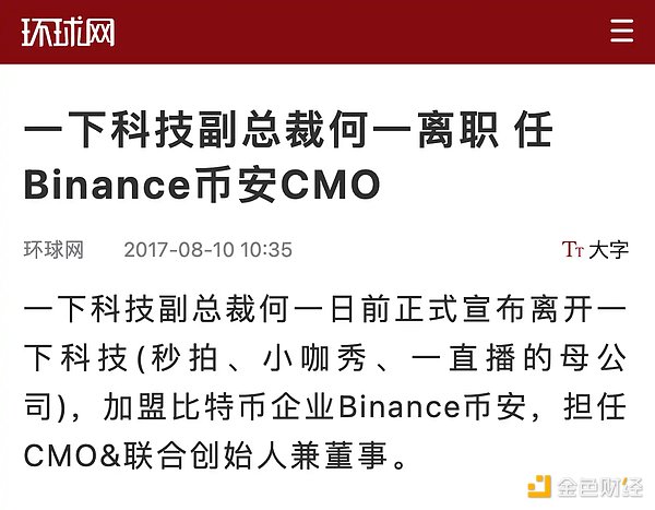 比特币遇冷：加密市场正上演山寨狂欢？