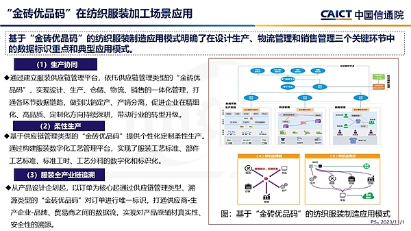 揭秘Tornado Cash：让监管者头疼的ZK技术明珠