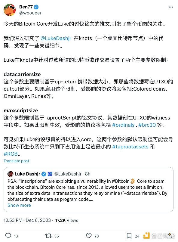 区块链热潮席卷象牙塔：TRON Builder Tour即将亮相普林斯顿