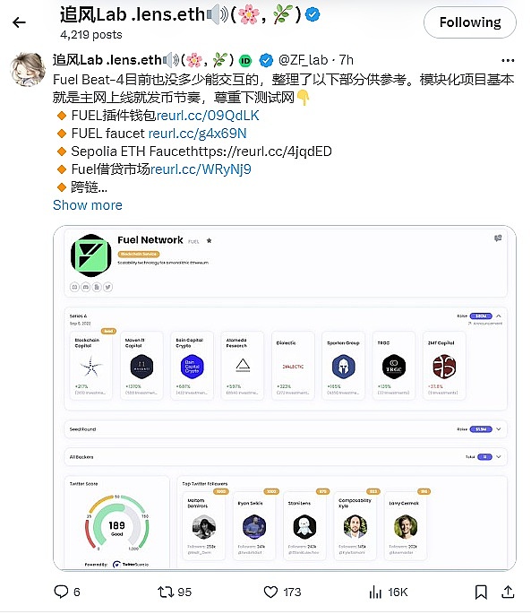 市场终将回归理性，但在此之前请系好安全带