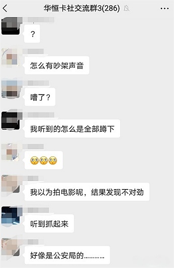 马斯克掀桌迪士尼：一场亿万富翁的自由之战