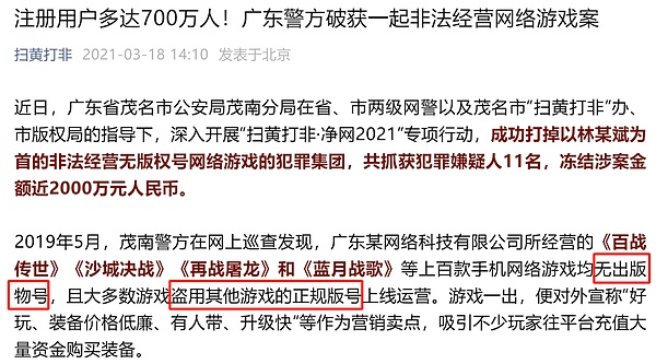 开发者必看：用NFTScan API解锁Aptos NFT生态的无限可能