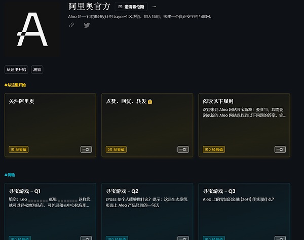 当现实资产遇见区块链：一场价值革命正在悄然发生