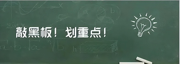 师爷陈最新分析：比特币牛市进入关键期，这个位置你必须盯紧