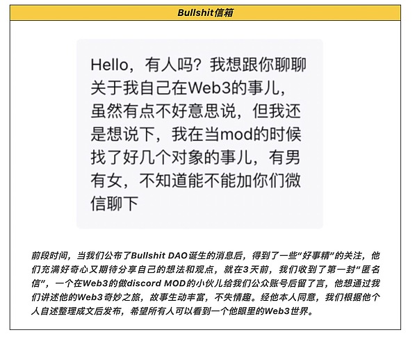 ICEDAO孵化中心：创新者的强力后盾
