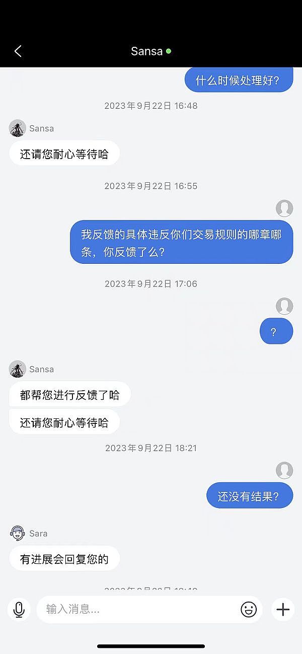 当区块链遇上魔都：一场不容错过的Web3思想盛宴