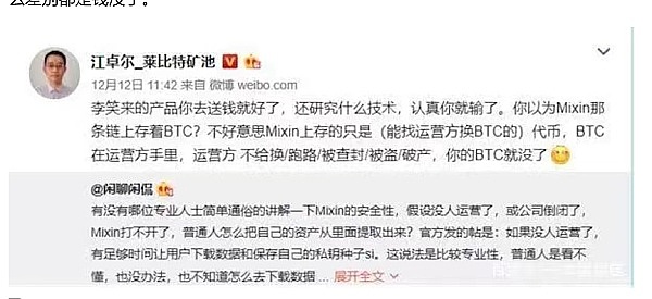 义乌外贸圈的稳定币热，是真风口还是假消息？