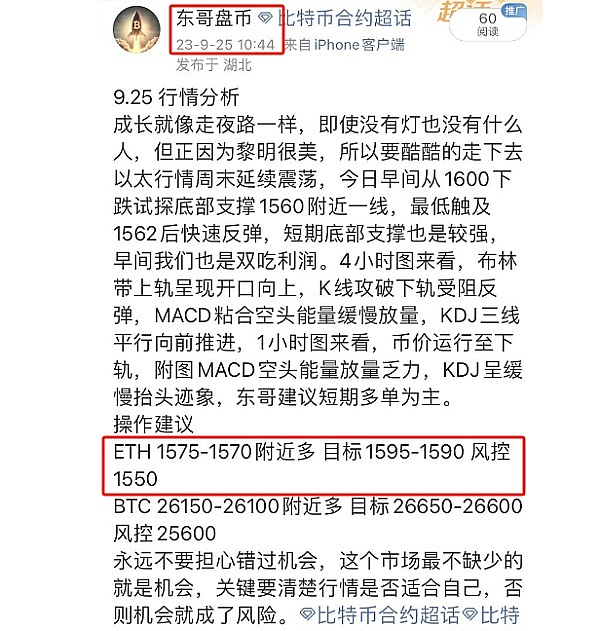 深度解析JTO：Solana生态中的下一匹黑马？