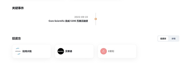 比特币强势反弹背后的秘密：为何矿工们都在囤币？