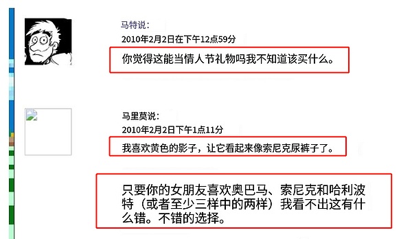 Aragon：当DAO遇见未来，一场关于数字民主的华丽冒险